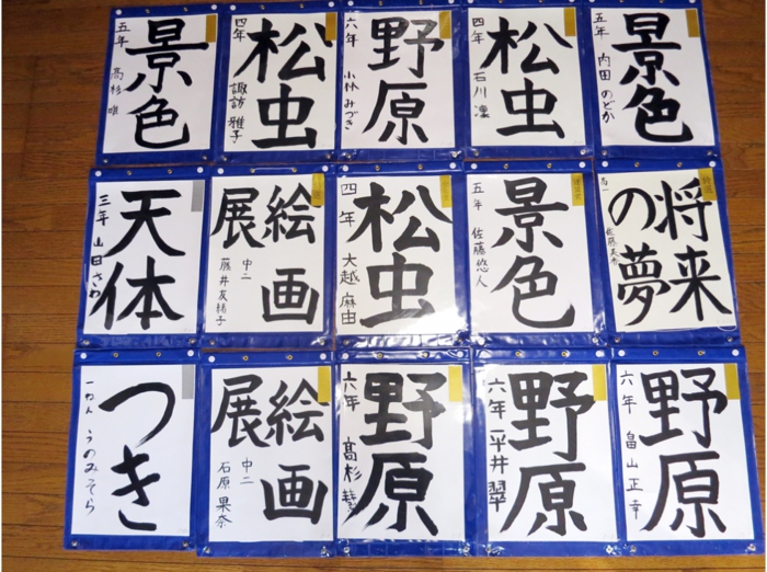 katsudou_04.jpg