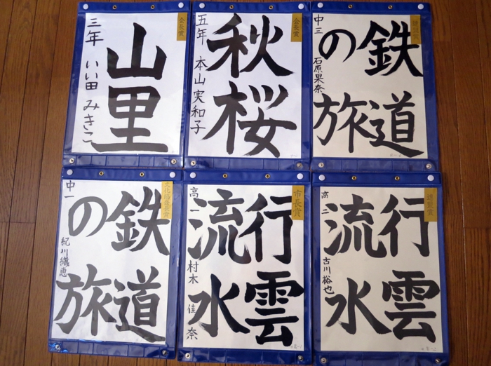 katsudou_1116_2.jpg