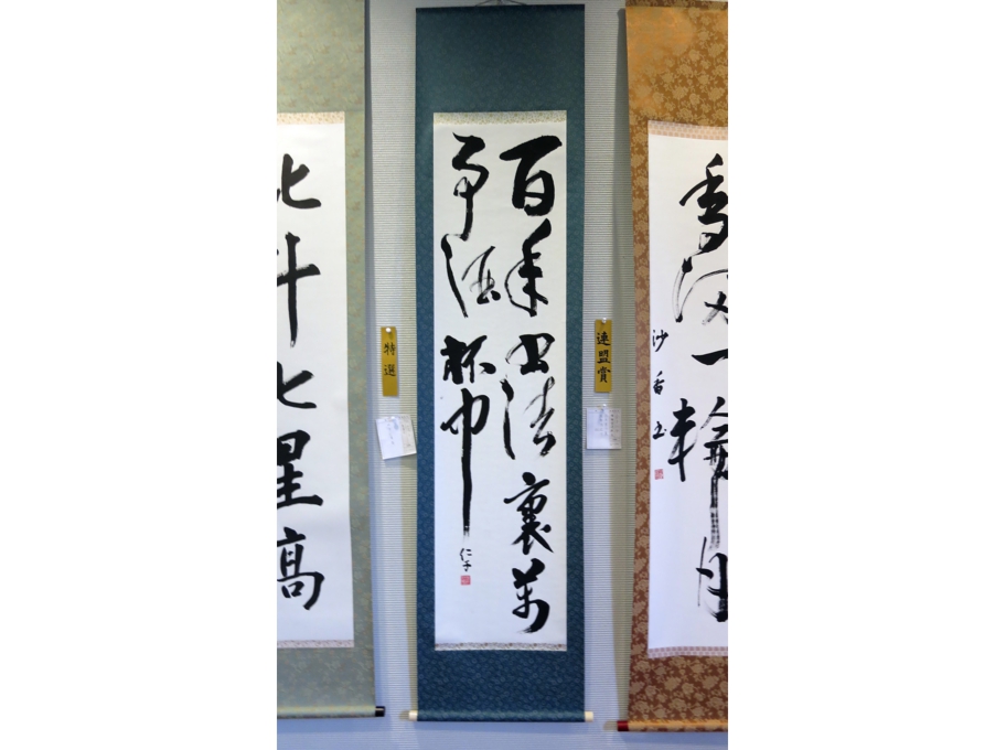 katsudou_1116_4_Re.jpg