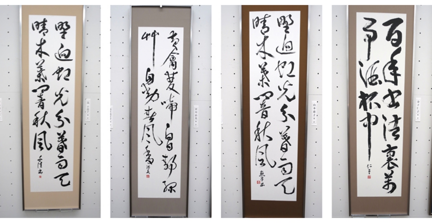 seito_sakuhin_0329_1.jpg