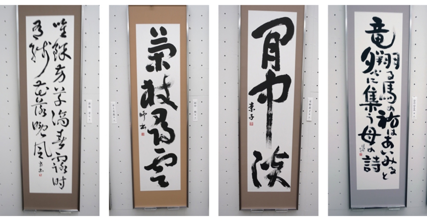 seito_sakuhin_0329_2.jpg