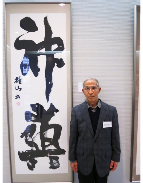 katsudou_1116_1.jpg