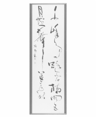 yuzan_works_02_up.jpg