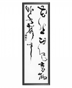yuzan_works_03_up.jpg